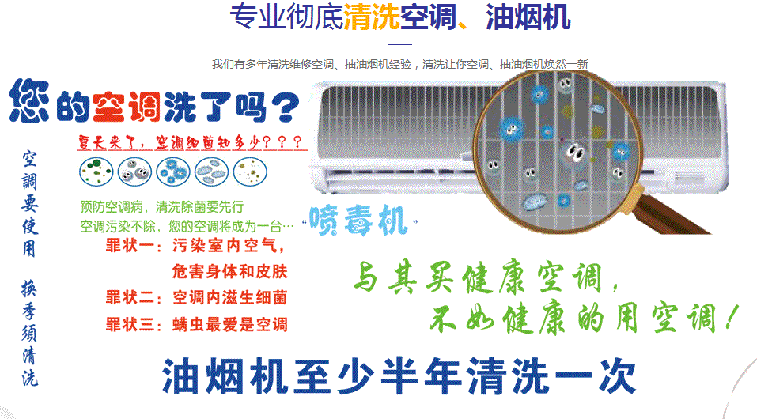 岐山空调维修售后服务中心电话在哪里找